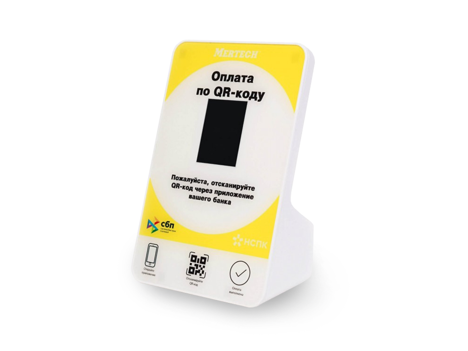 qr_code_device.png